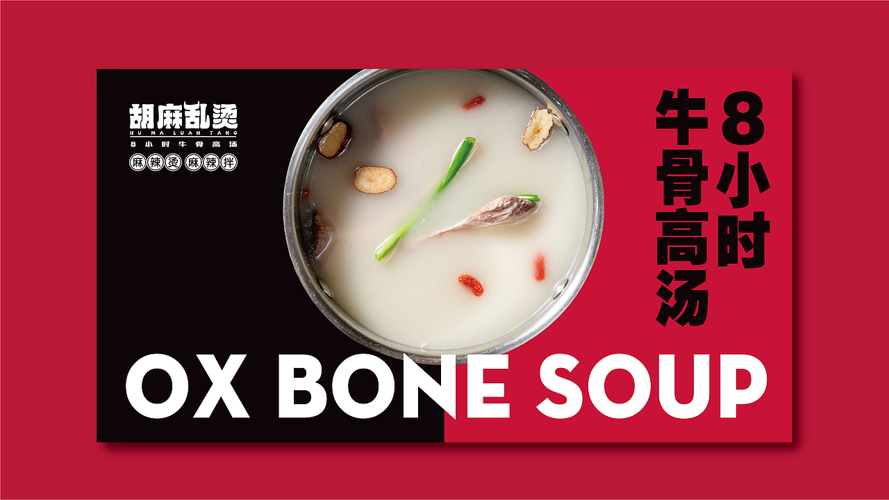 胡麻乱烫（图ZMjA2MzY4MjY4） - 品牌 - 站酷设计师莹LY原创素材 - 站酷ZCOOL
