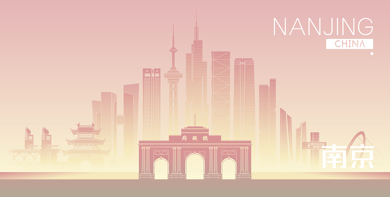 南京天际线矢量插画