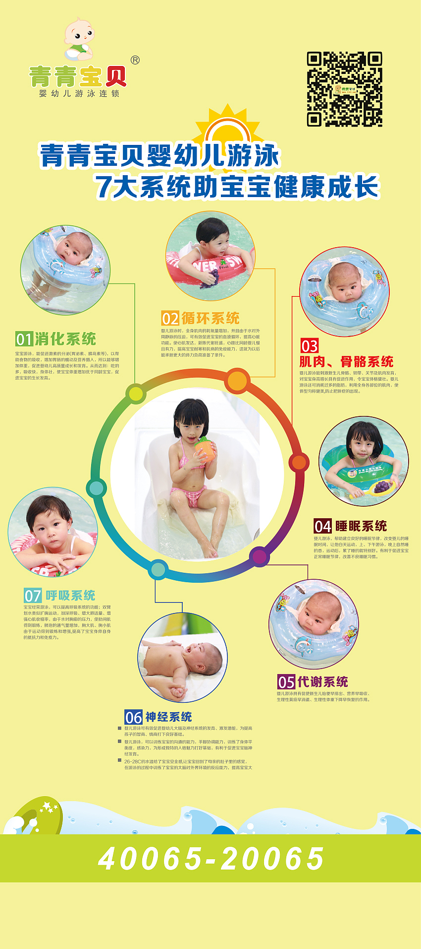 易拉宝（图ZNTY3MjQzOTI=） - 宣传物料 - 站酷设计师Cailevels原创素材 - 站酷ZCOOL