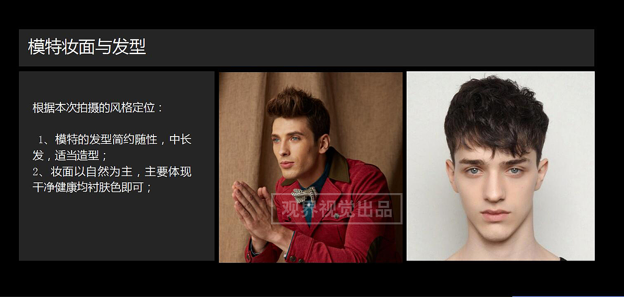 ABX男装策划+摄影（图ZNjM1MTc5NjA=） - 人像摄影 - 站酷设计师观界视觉原创素材 - 站酷ZCOOL