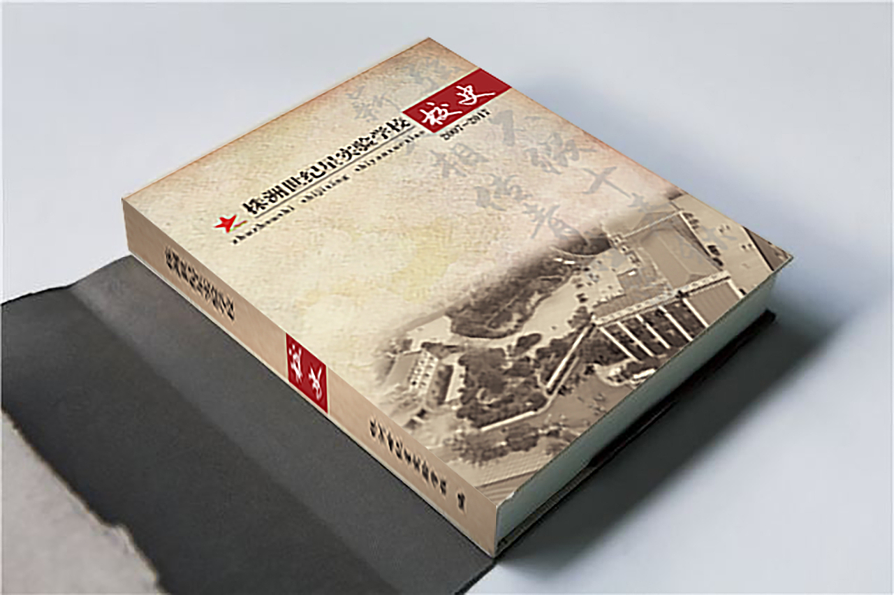 书封设计（图ZMTAzNzkwOTcy） - 书籍/画册 - 站酷设计师叶嚣原创素材 - 站酷ZCOOL