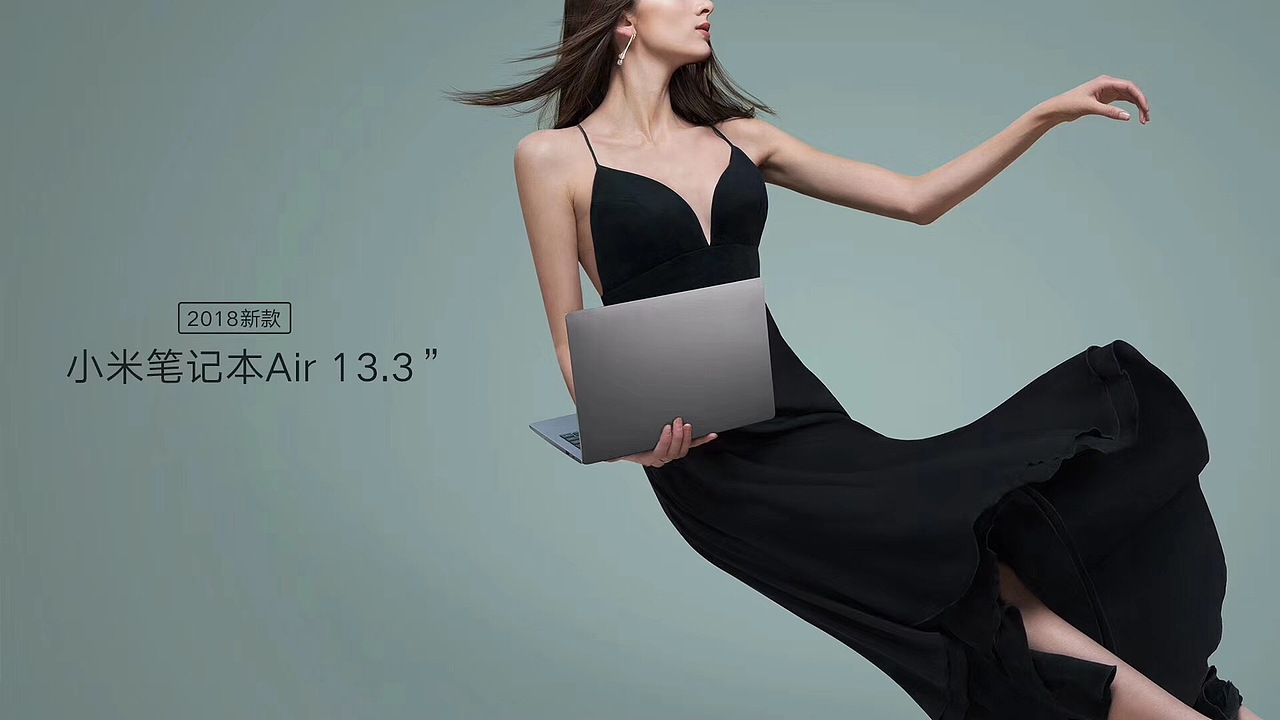 小米笔记本Air13.3（图ZMTQwNzA2NTEy） - 产品摄影 - 站酷设计师谭硕原创素材 - 站酷ZCOOL