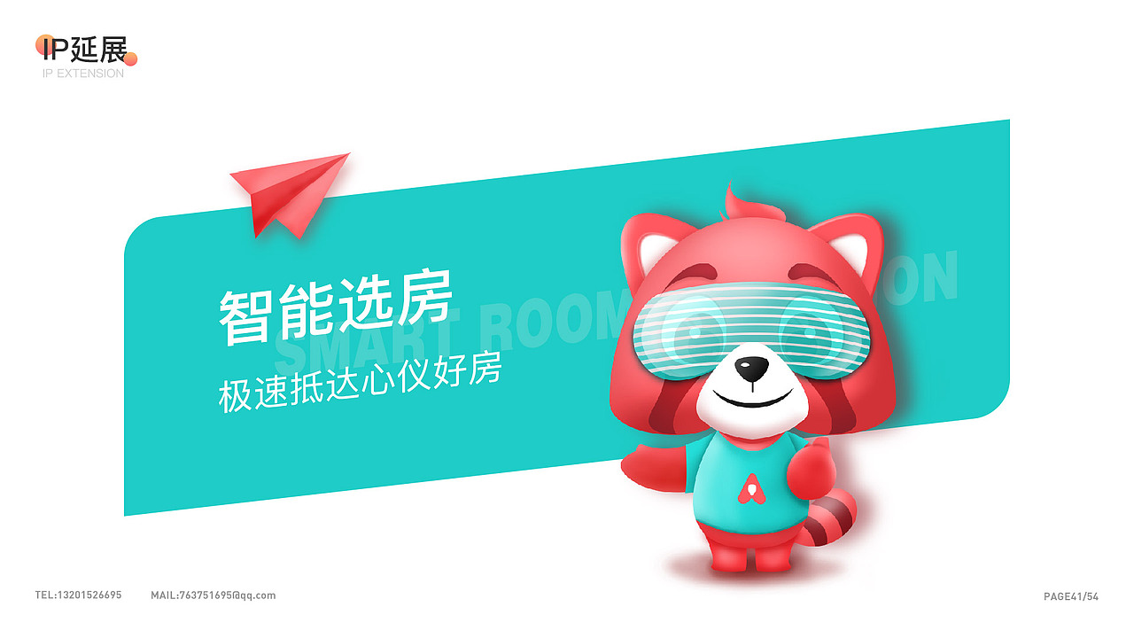 作品集（图ZMjI1NjY5MzU2） - APP界面 - 站酷设计师空箜原创素材 - 站酷ZCOOL
