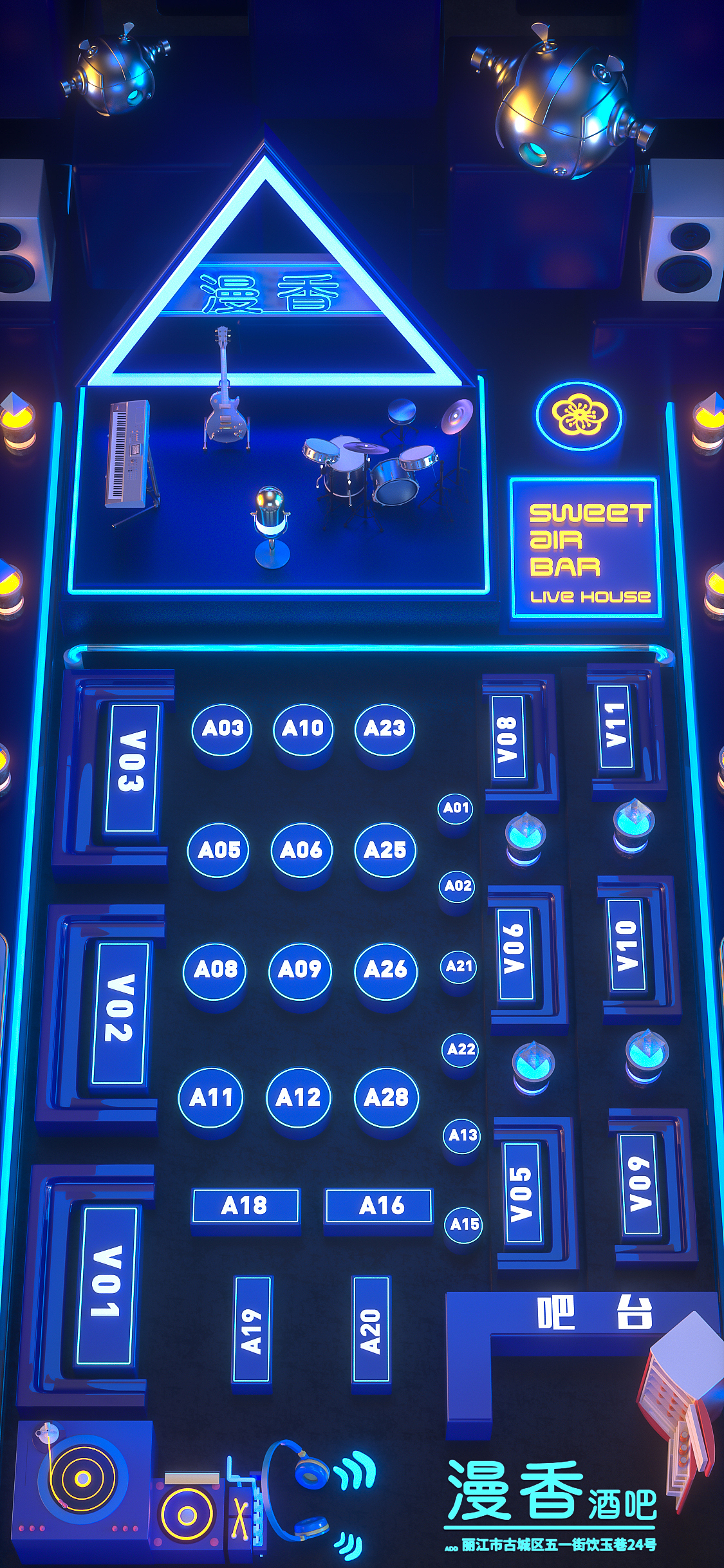 酒吧卡座图（图ZMjI3ODY3MjI4） - 宣传物料 - 站酷设计师阿_鑫原创素材 - 站酷ZCOOL