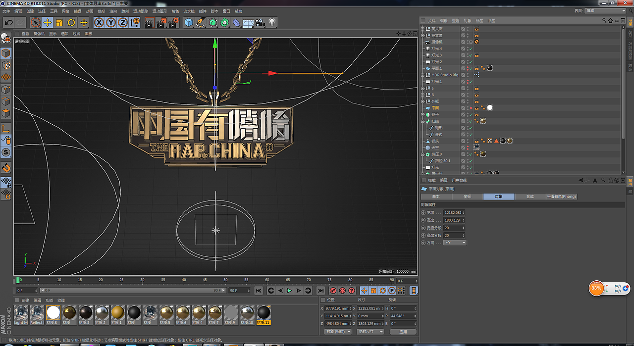 迟到了的中国有嘻哈-----peace&love（图ZOTU1MzQ3NzY=） - 海报 - 站酷设计师三水寿原创素材 - 站酷ZCOOL