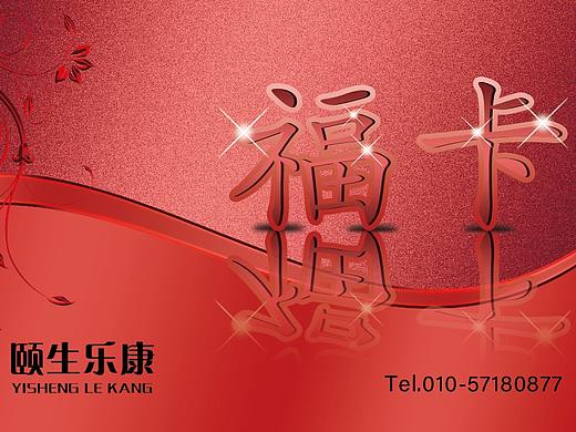 ?？ǎ▊€人主頁-ZMzgyMzExMzI=） - 其他平面 - 站酷設(shè)計師梓靈曦原創(chuàng)素材 - 站酷ZCOOL