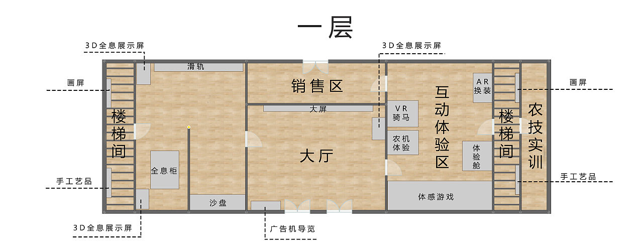 vr场馆平面布局图