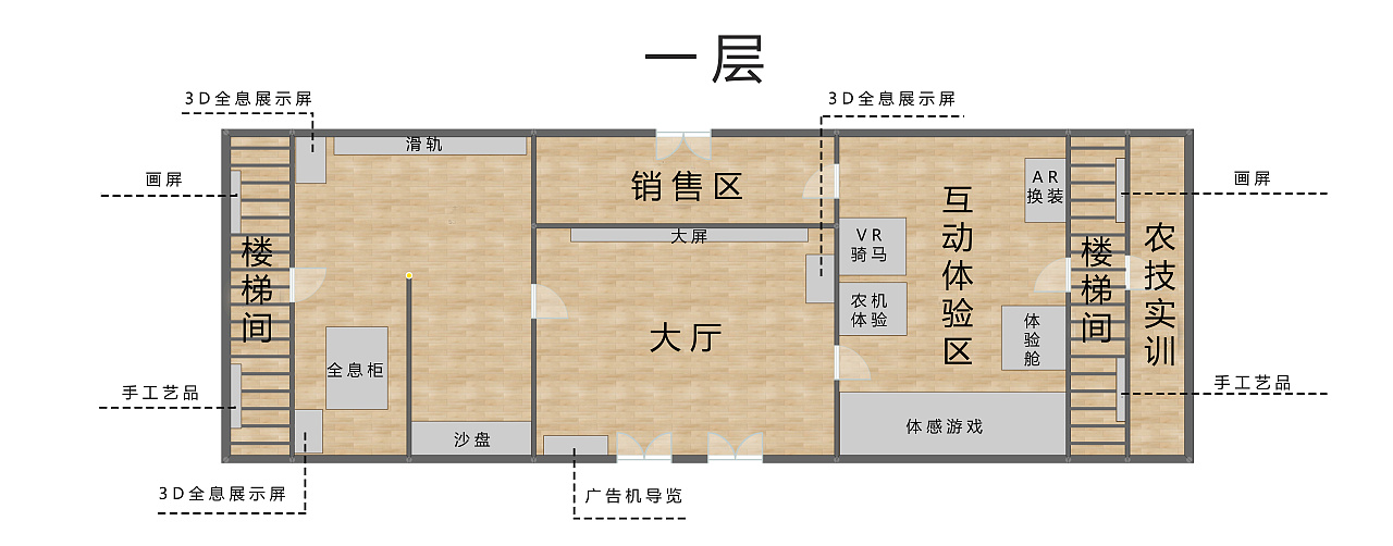 vr场馆平面布局图
