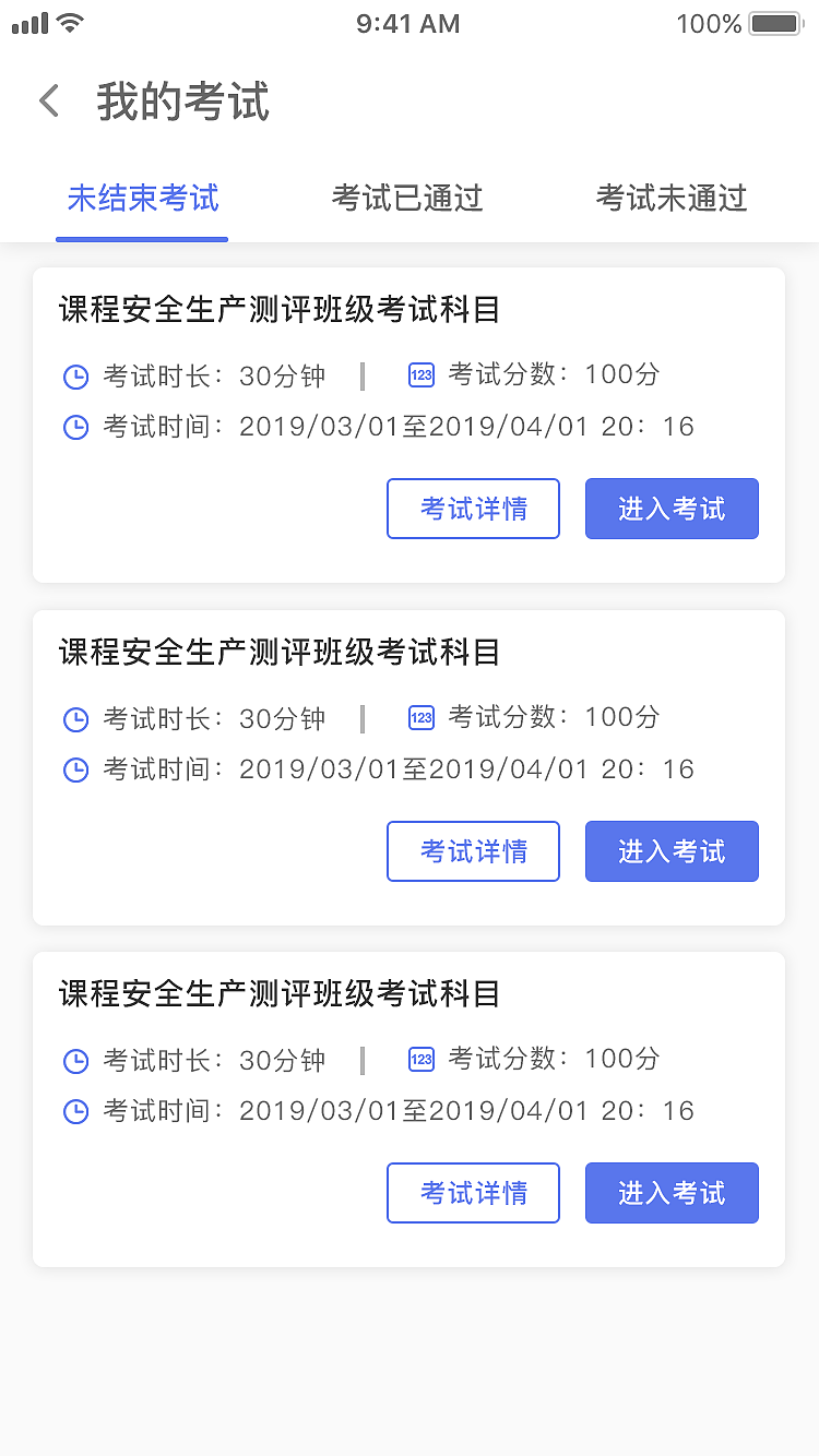 凌景教育培训平台