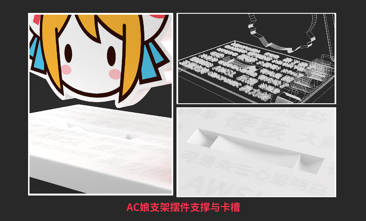 ACfun可拆卸手機(jī)支架AC娘桌面擺件摸魚（圖ZMjAxOTA2MzM2） - 生活用品 - 站酷設(shè)計(jì)師hmdswyc原創(chuàng)素材 - 站酷ZCOOL