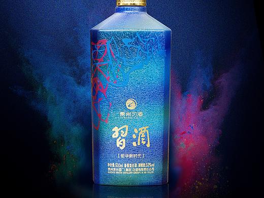 白酒海报
