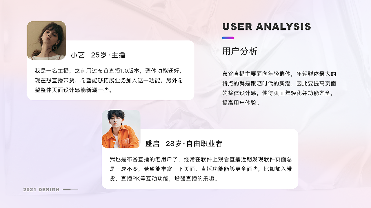 2020-2021作品集（图ZMjkwMDM2MTcy） - 其他UI - 站酷设计师Sonya_Shi原创素材 - 站酷ZCOOL