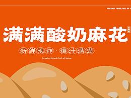 VIS手册
