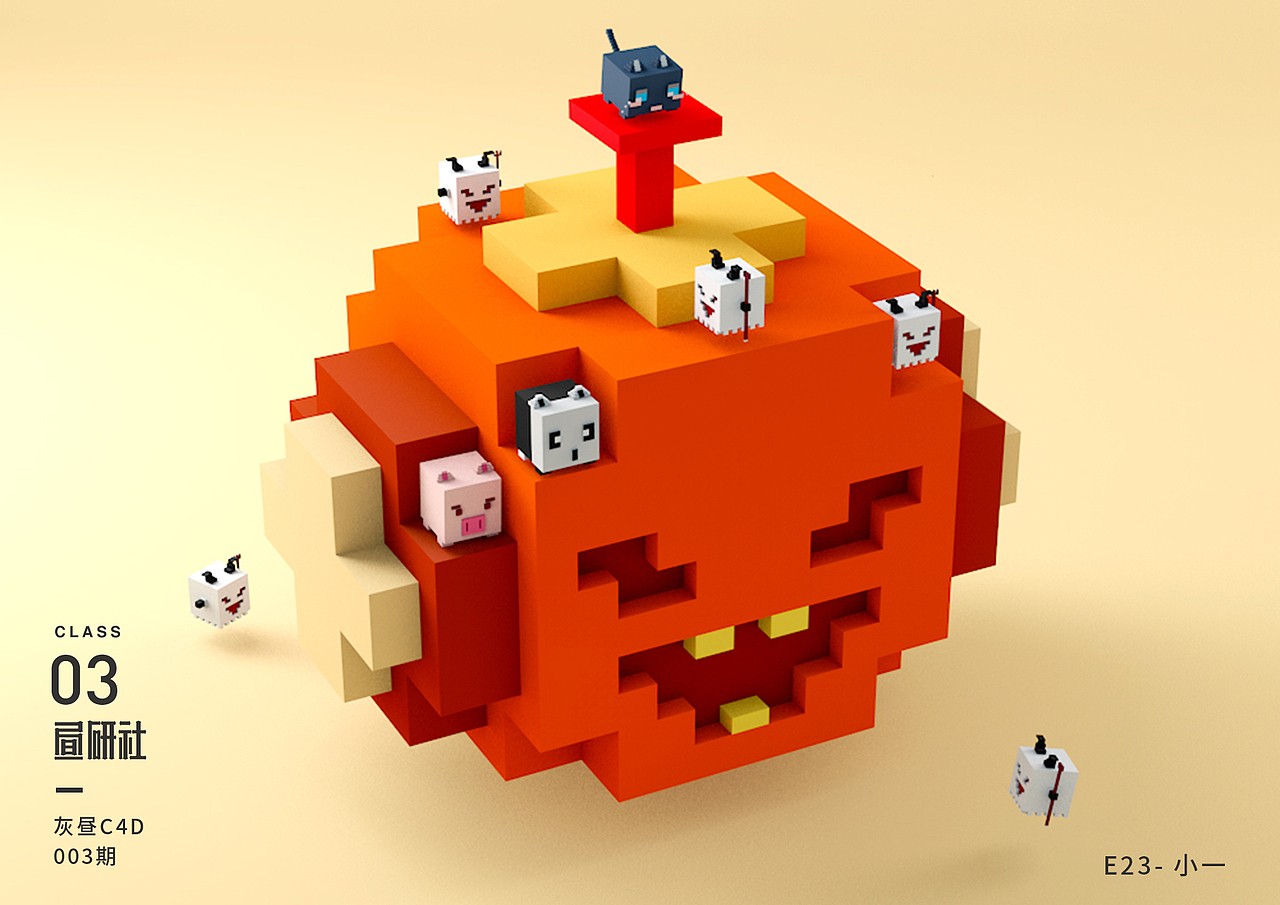 C4D—持续更新中
