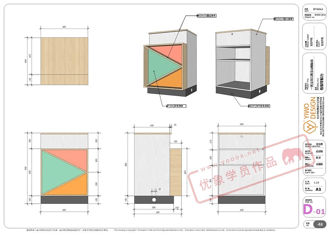 LayOut学员作品——一班宝贝母婴店施工图纸（图ZMTQ0Nzk1MTQ0） - 家装设计 - 站酷设计师优象原创素材 - 站酷ZCOOL