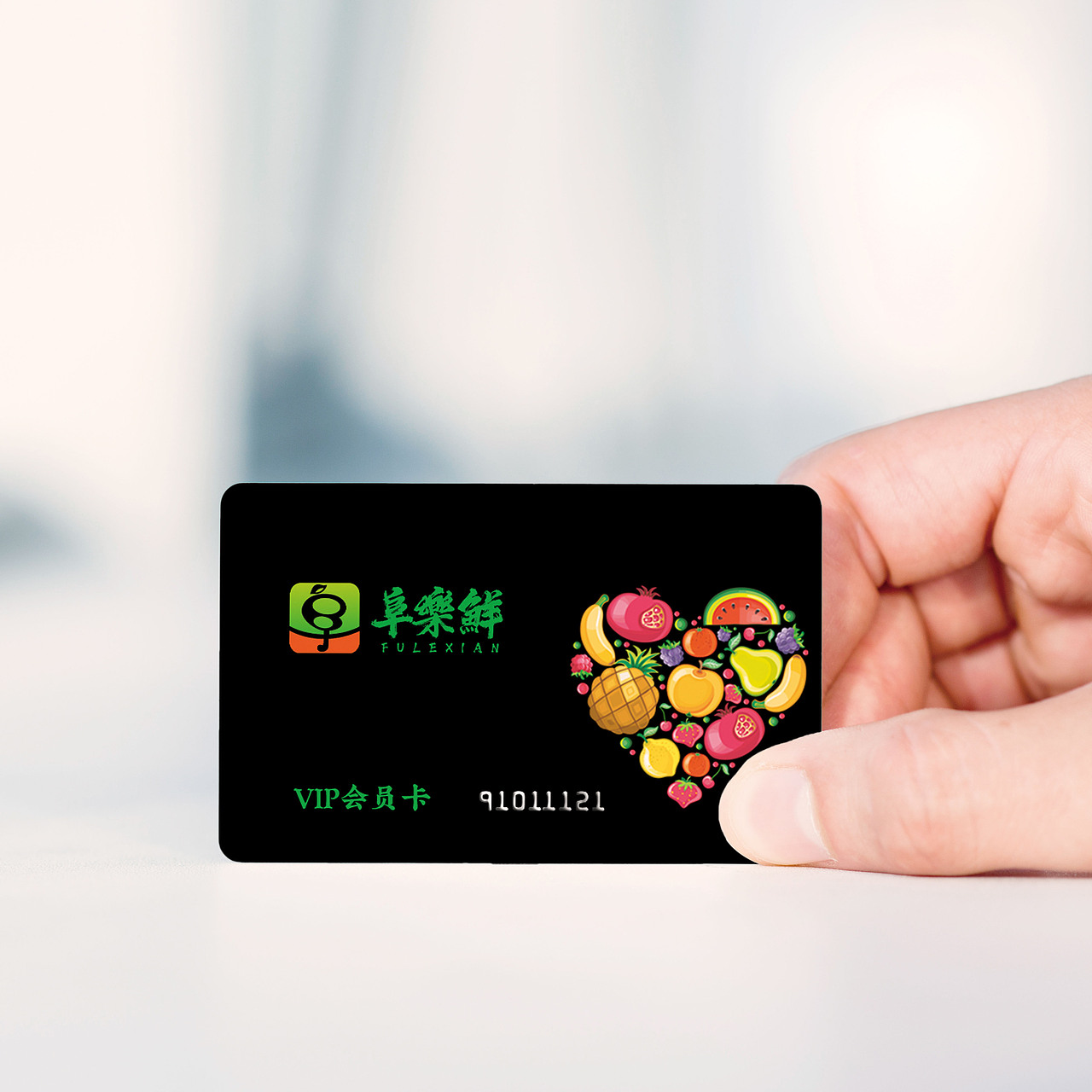 阜乐鲜生活超市VI（图ZMTg2NDY4NTY4） - 品牌 - 站酷设计师小明狗狗震原创素材 - 站酷ZCOOL