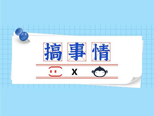 谁说产品跟开发天生不合？墨刀x CODING 一站式解决产研烦恼