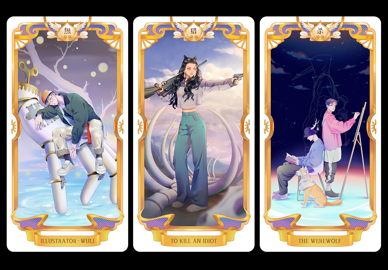 几张卡牌 #手绘|漫画