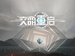 游戏gui