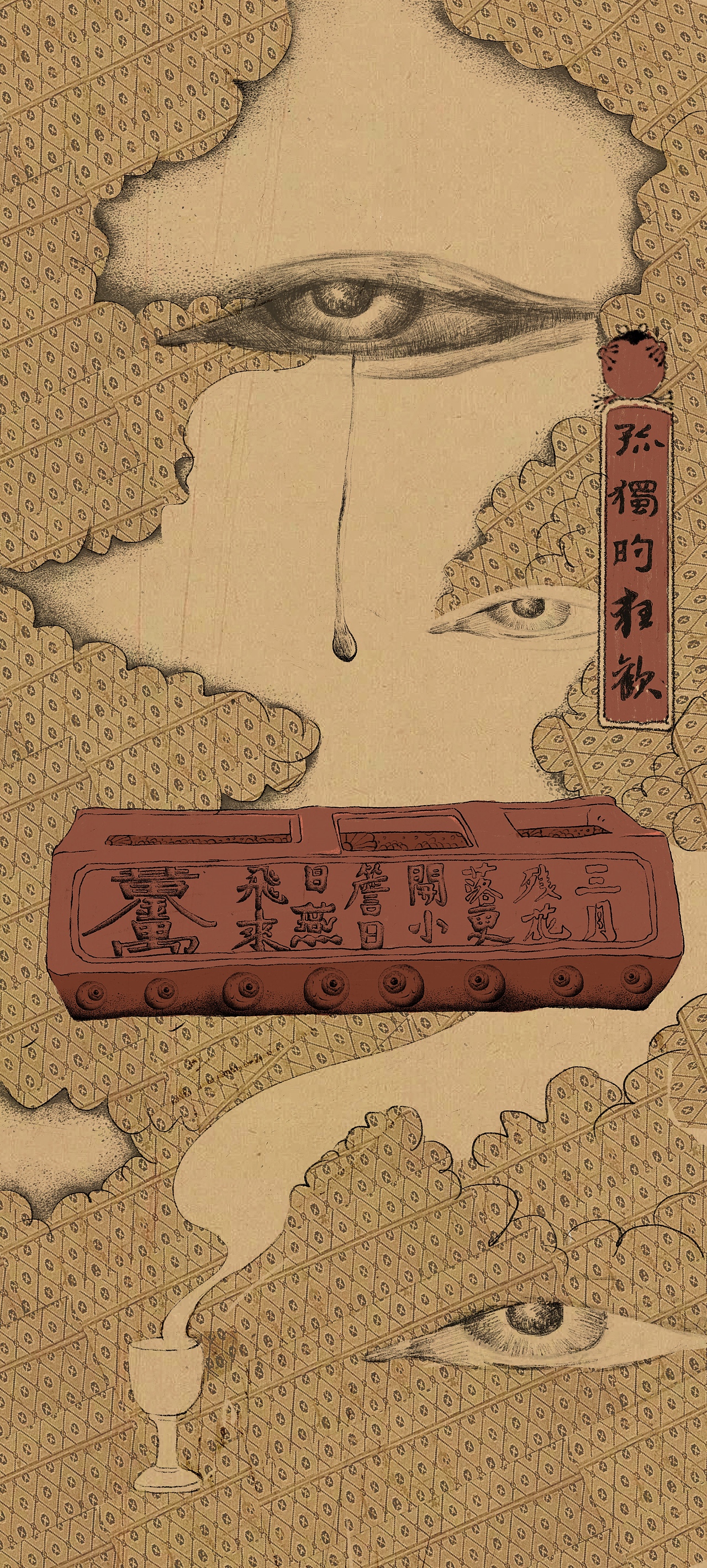 《孤独的狂欢》《左眼發财》（图ZMjc3OTEyOTA0） - 绘画 - 站酷设计师小野M原创素材 - 站酷ZCOOL