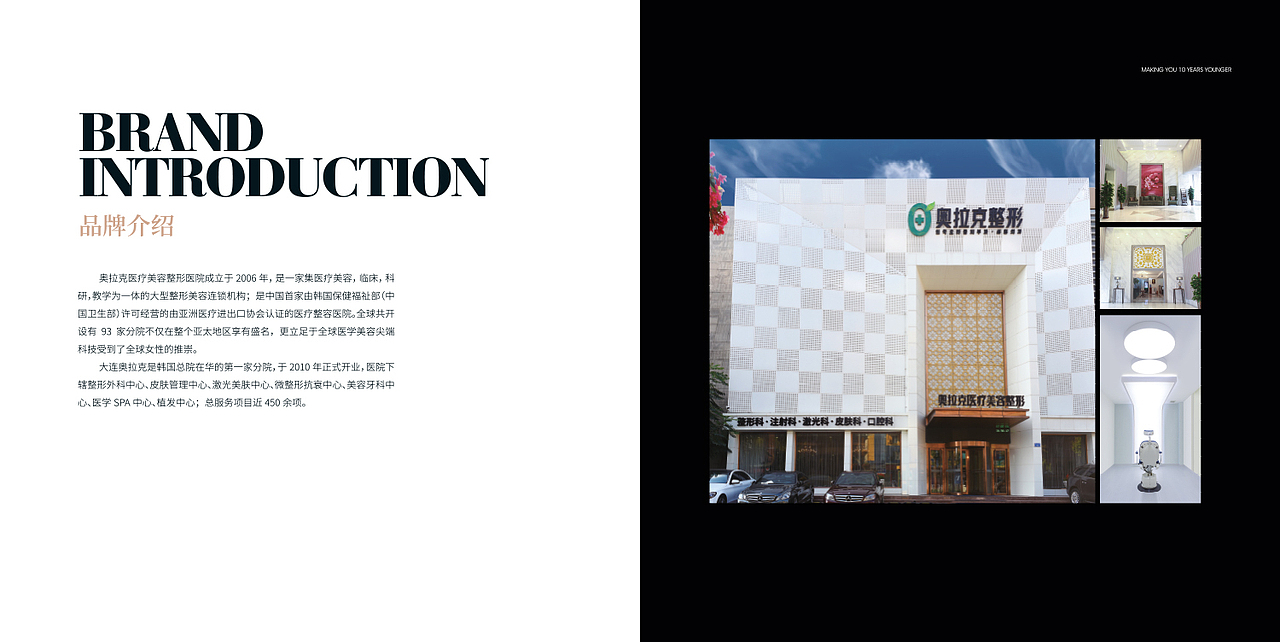 品牌画册（图ZMTA0MTE3MDA4） - 书籍/画册 - 站酷设计师jack__原创素材 - 站酷ZCOOL