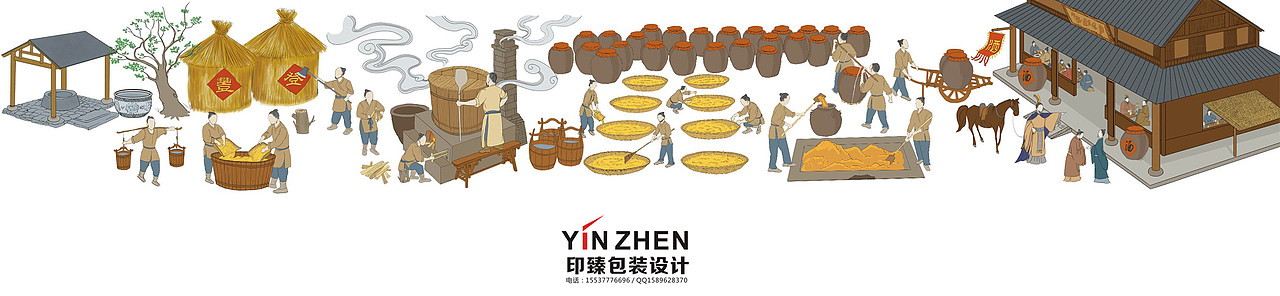 酒包装-国色天香（图ZMTIyNTkwOTgw） - 包装 - 站酷设计师印臻包装设计Y原创素材 - 站酷ZCOOL