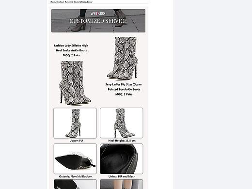 艾美时尚女鞋阿里巴巴国际站商品详情页（个人主页-ZNDQzMjQ2NDQ=） - 电商 - 站酷设计师口味还是重的好原创素材 - 站酷ZCOOL