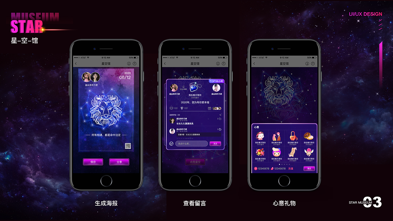 2020作品集（图ZMjQ5ODk5MzAw） - APP界面 - 站酷设计师锤锤大王小baby原创素材 - 站酷ZCOOL