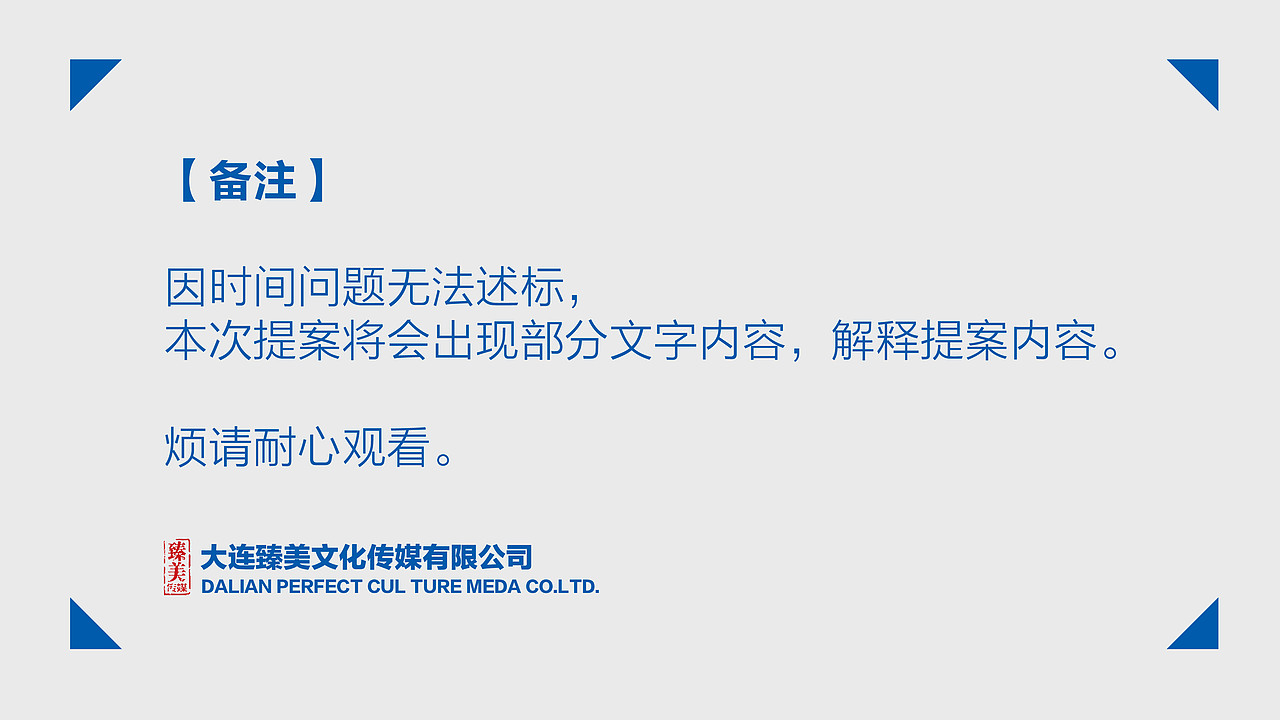 租赁品牌升级-LOGO完善-初步计划（图ZMTE4Mzk2NTIw） - 品牌 - 站酷设计师思悟品牌设计原创素材 - 站酷ZCOOL