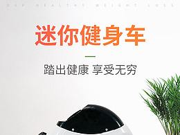 老人踏步機(jī)的詳情2，便宜的一款