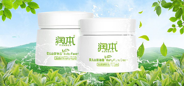 一小组贝店促销活动图（图ZMTM0MDA0NTY0） - 电商 - 站酷设计师LittleMoo原创素材 - 站酷ZCOOL