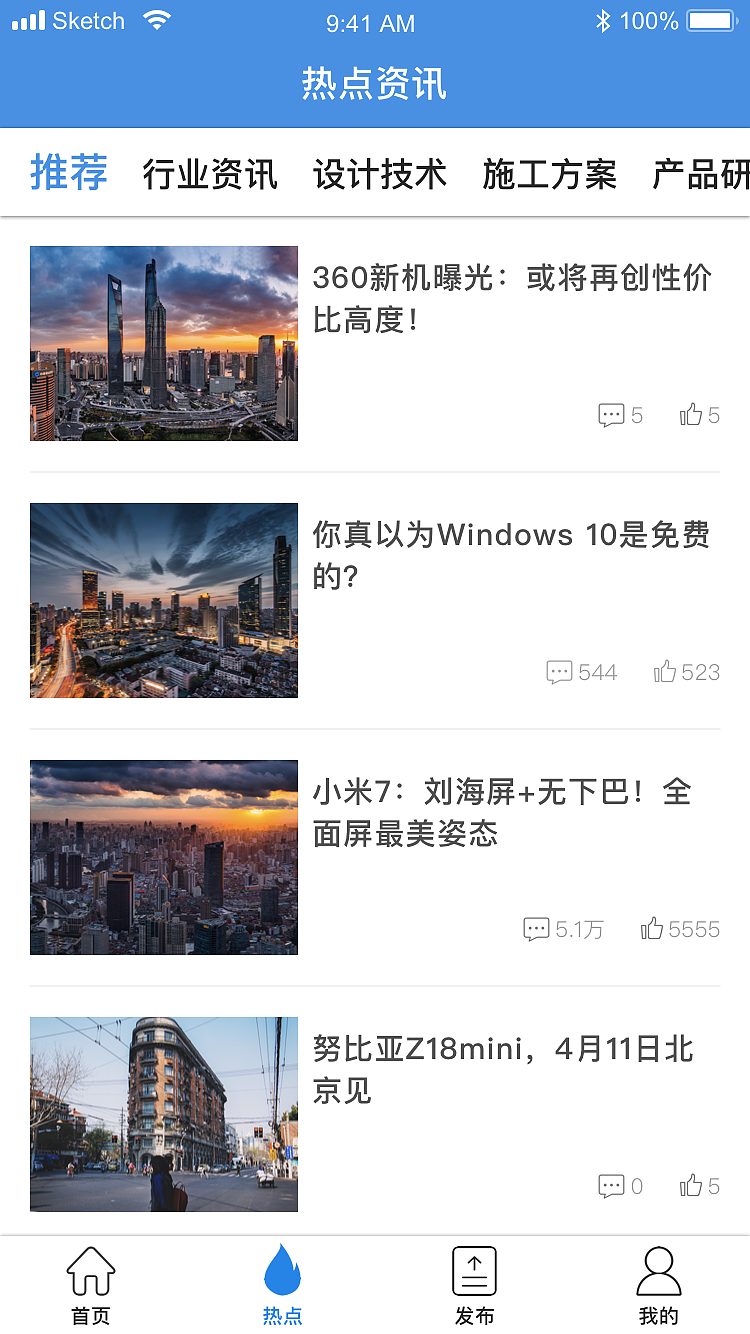 紫菜网基建物资租赁平台（图ZMTQ2MDYwOTg4） - APP界面 - 站酷设计师别叫我小果汁原创素材 - 站酷ZCOOL