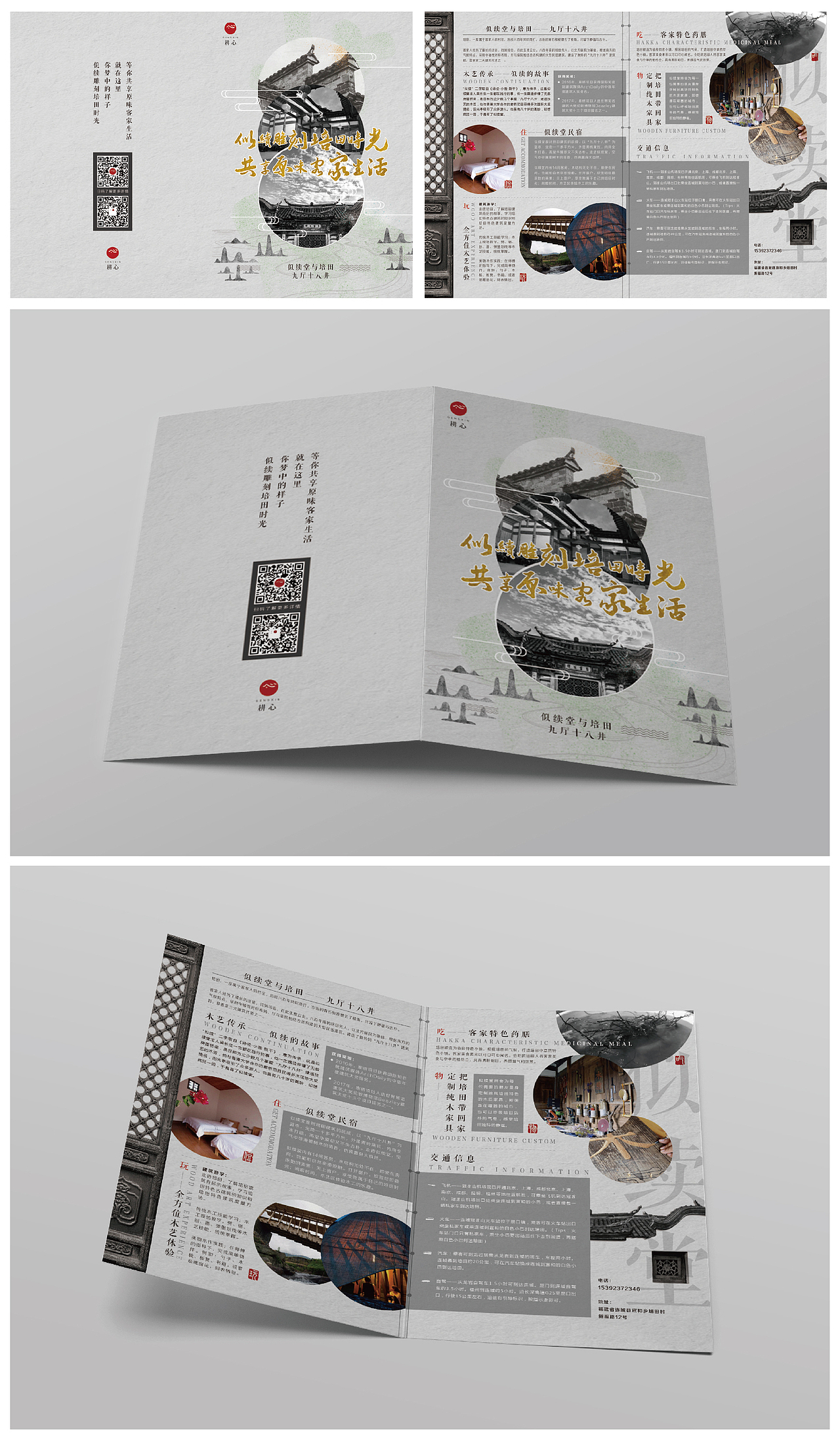 乡土与世界（图ZMTQ4Njc2Nzgw） - 海报 - 站酷设计师L1Njing原创素材 - 站酷ZCOOL