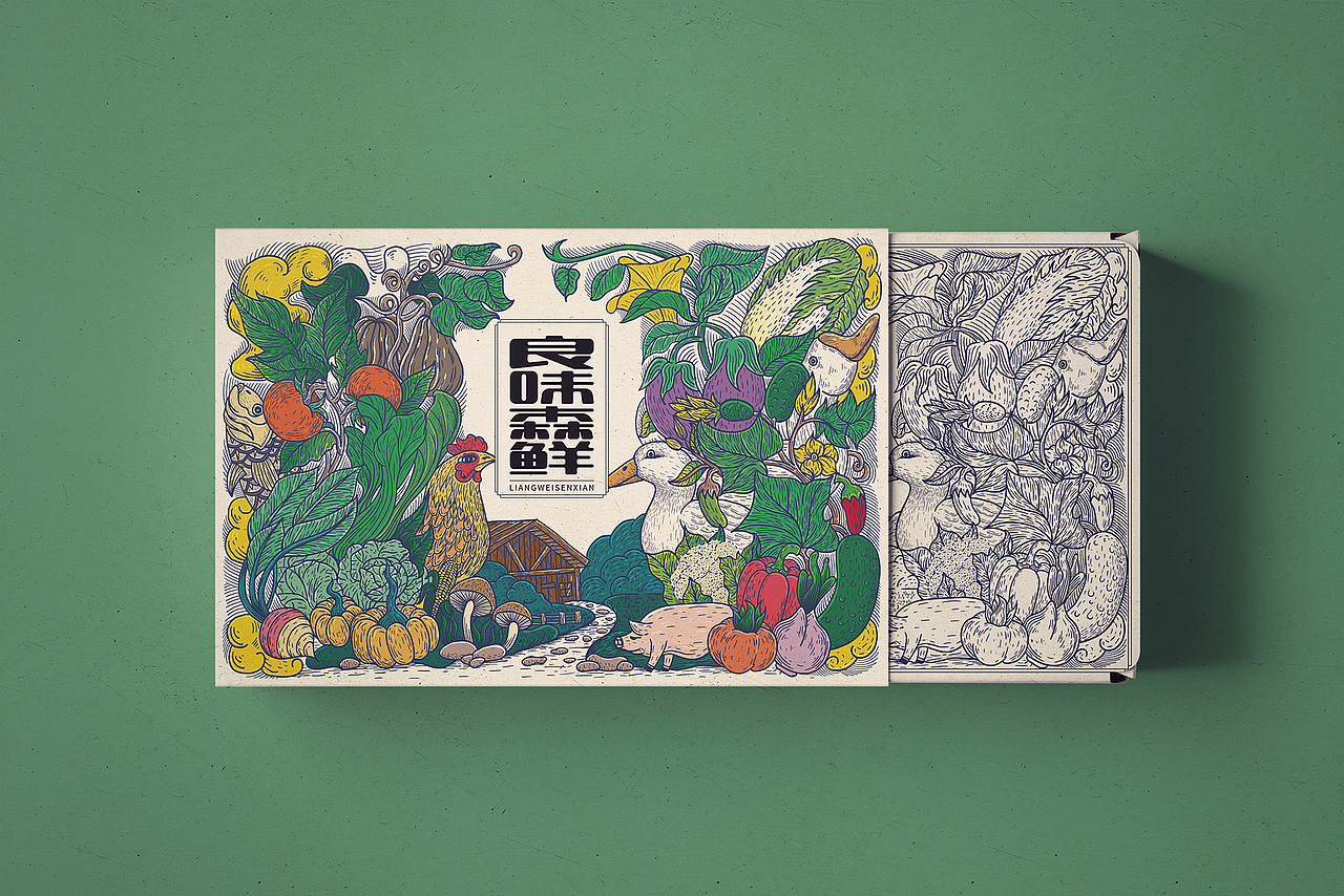 良味森鲜礼盒设计（图ZMjE3ODA2MDI4） - 包装 - 站酷设计师所喜原创素材 - 站酷ZCOOL