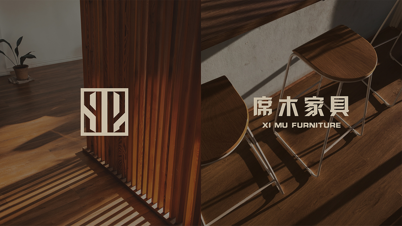 席木家具品牌设计（图ZMjc4MDAyNTQw） - 品牌 - 站酷设计师维尼没肌肉原创素材 - 站酷ZCOOL
