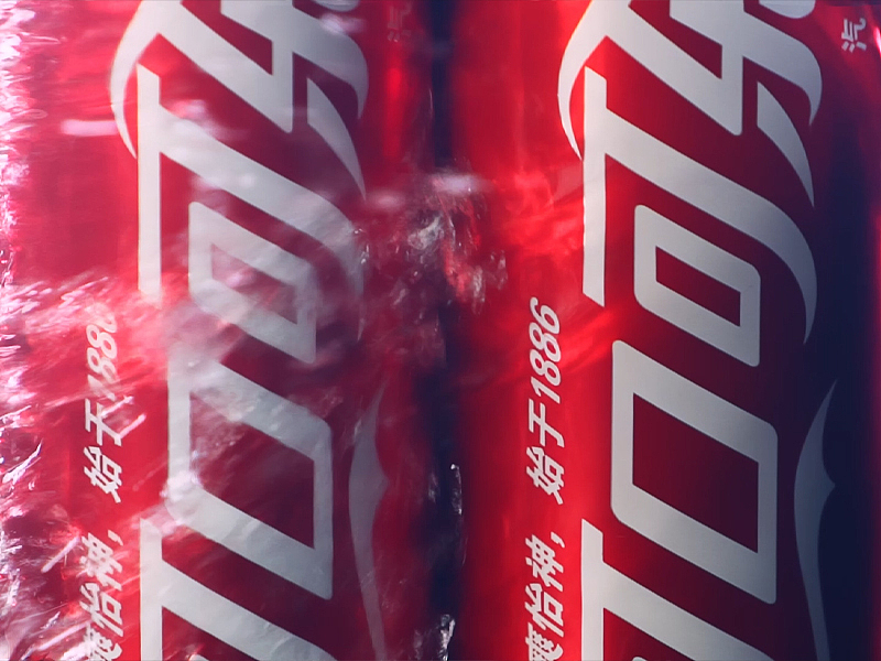 可口可乐产品视频（图ZMjc5MzExNzcy） - 短片 - 站酷设计师LOUIX原创素材 - 站酷ZCOOL