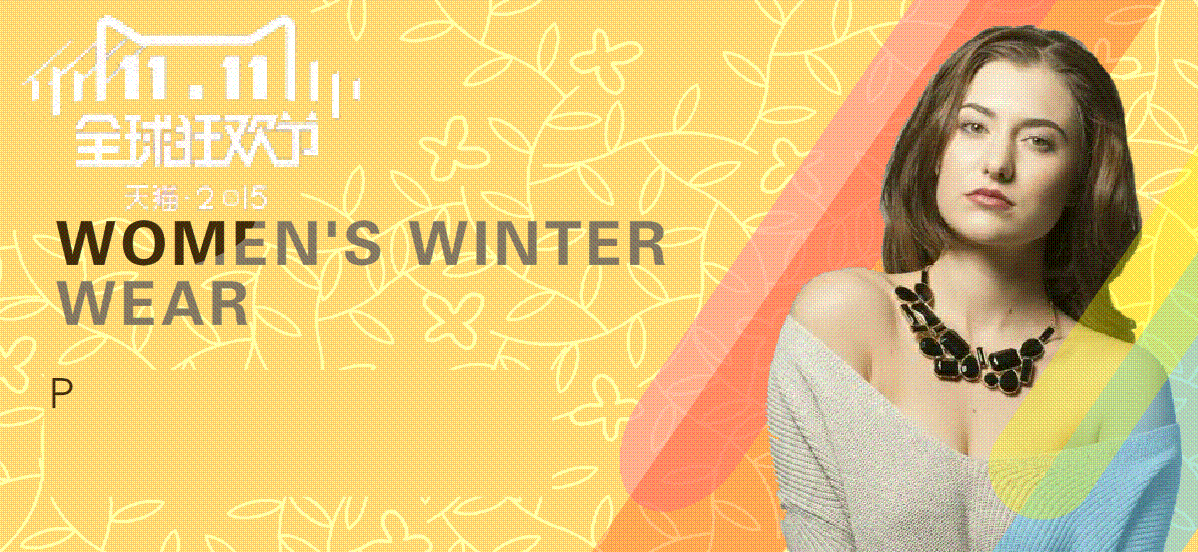 動圖（圖ZMTYyMTkyOTc2） - 電商 - 站酷設(shè)計師Jiayi_鐘原創(chuàng)素材 - 站酷ZCOOL