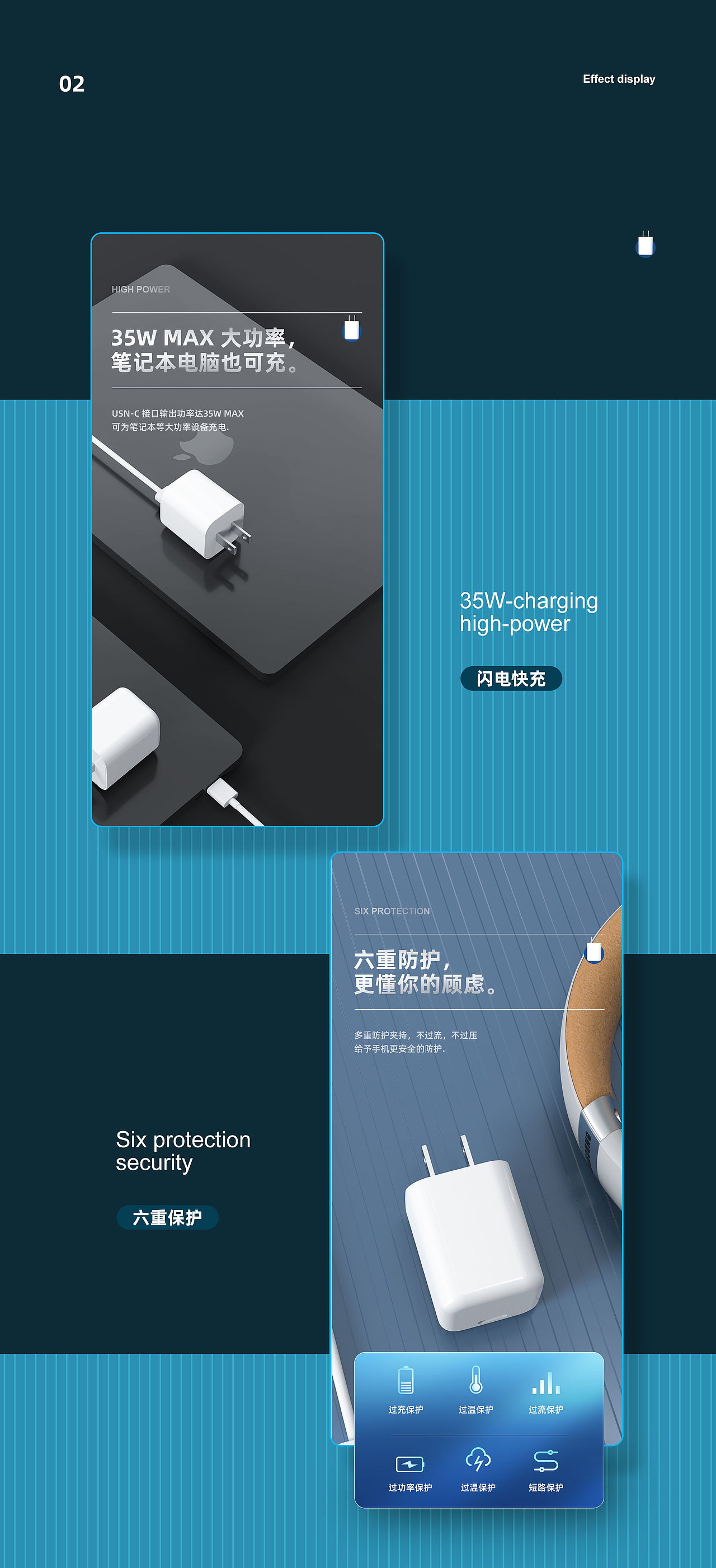 充电器/充电宝详情页（图ZMjI1MTIzODAw） - 电商 - 站酷设计师Jay_WJ原创素材 - 站酷ZCOOL