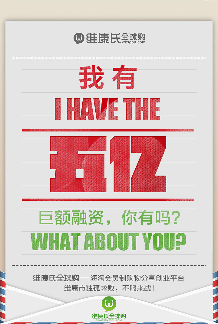 手机朋友圈图（图ZNDYzNjUzMDQ=） - 移动端网页 - 站酷设计师池塘之笔原创素材 - 站酷ZCOOL
