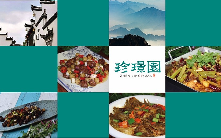 珍璟园品牌logo（图ZMTM2MjgwNjI4） - Logo - 站酷设计师grxsj原创素材 - 站酷ZCOOL