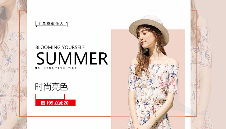 banner（图ZMjIyMjE1NTY0） - 电商 - 站酷设计师熊乃瑾原创素材 - 站酷ZCOOL