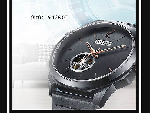 手表3（个人主页-ZNTI4ODMwMDA=） - 海报 - 站酷设计师Z02840039原创素材 - 站酷ZCOOL