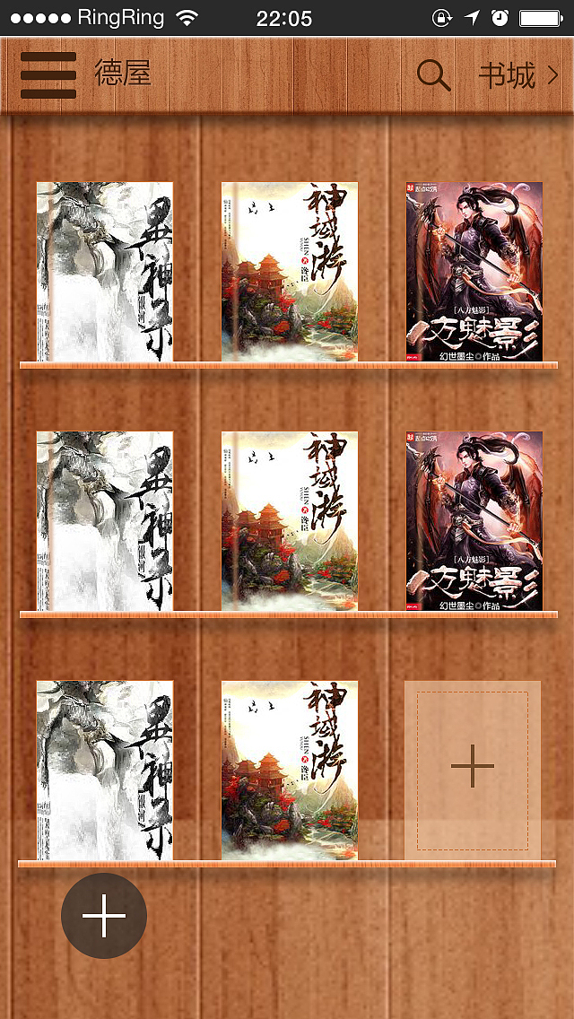 阅读软件（图ZNzkyNDc3MTY=） - APP界面 - 站酷设计师龙猫师傅原创素材 - 站酷ZCOOL