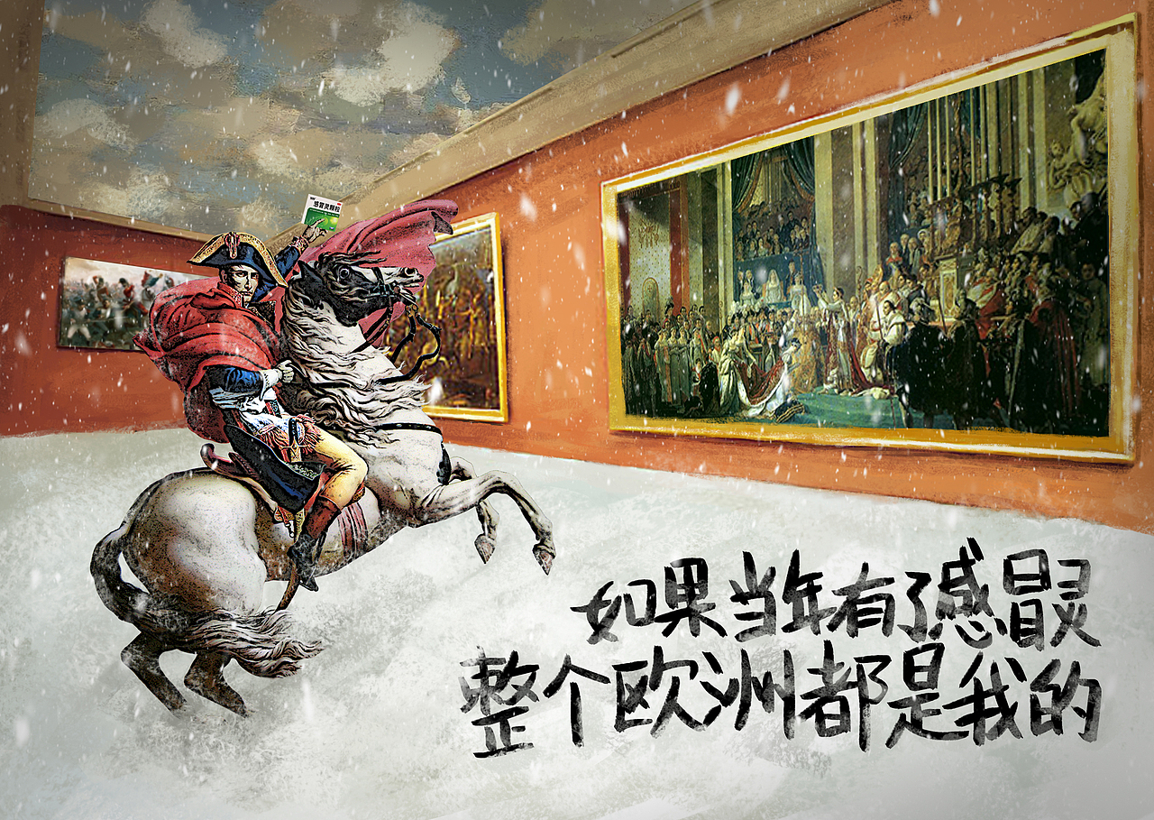 庞门正道-999感冒灵比赛（图ZMTQ2MTk1NTA0） - 海报 - 站酷设计师小达拉原创素材 - 站酷ZCOOL