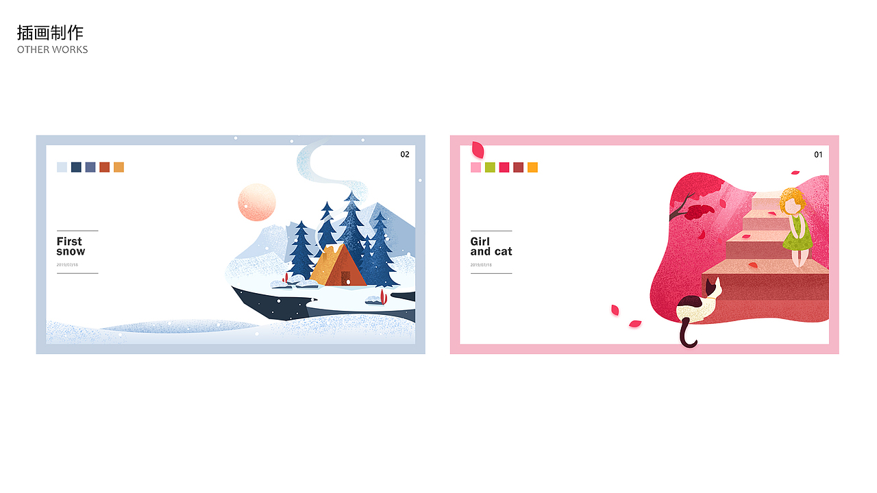 UI作品集（图ZMTcxMTcxNDUy） - 其他UI - 站酷设计师白洛因1原创素材 - 站酷ZCOOL