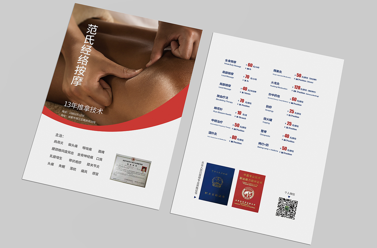 折页设计（图ZMTg4NzA5MjAw） - 其他平面 - 站酷设计师品一设计工作室原创素材 - 站酷ZCOOL