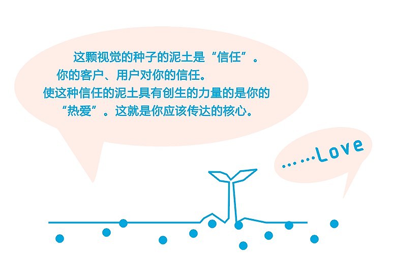另外的可能——net（图ZMTA1OTcxNjQ=） - 品牌 - 站酷设计师前山明月原创素材 - 站酷ZCOOL