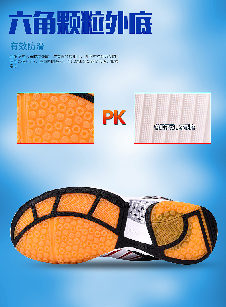 运动鞋内页（图ZNjc1NTA2ODA=） - 运营设计 - 站酷设计师小小灰720原创素材 - 站酷ZCOOL