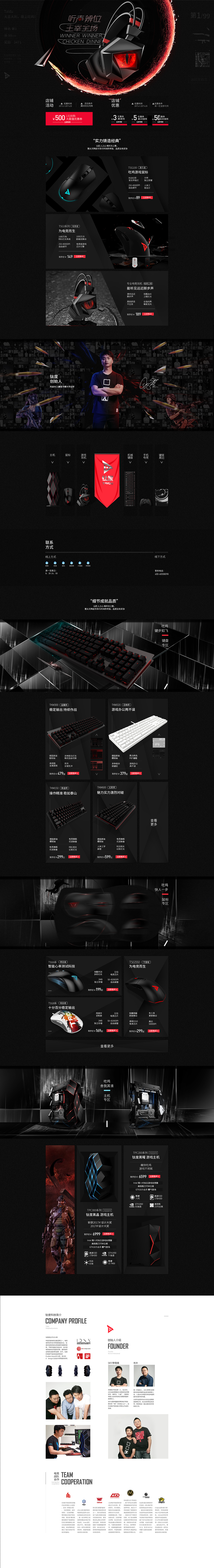 首页一枚（图ZMTI4OTc3OTg0） - 电商 - 站酷设计师可乐炒饭原创素材 - 站酷ZCOOL
