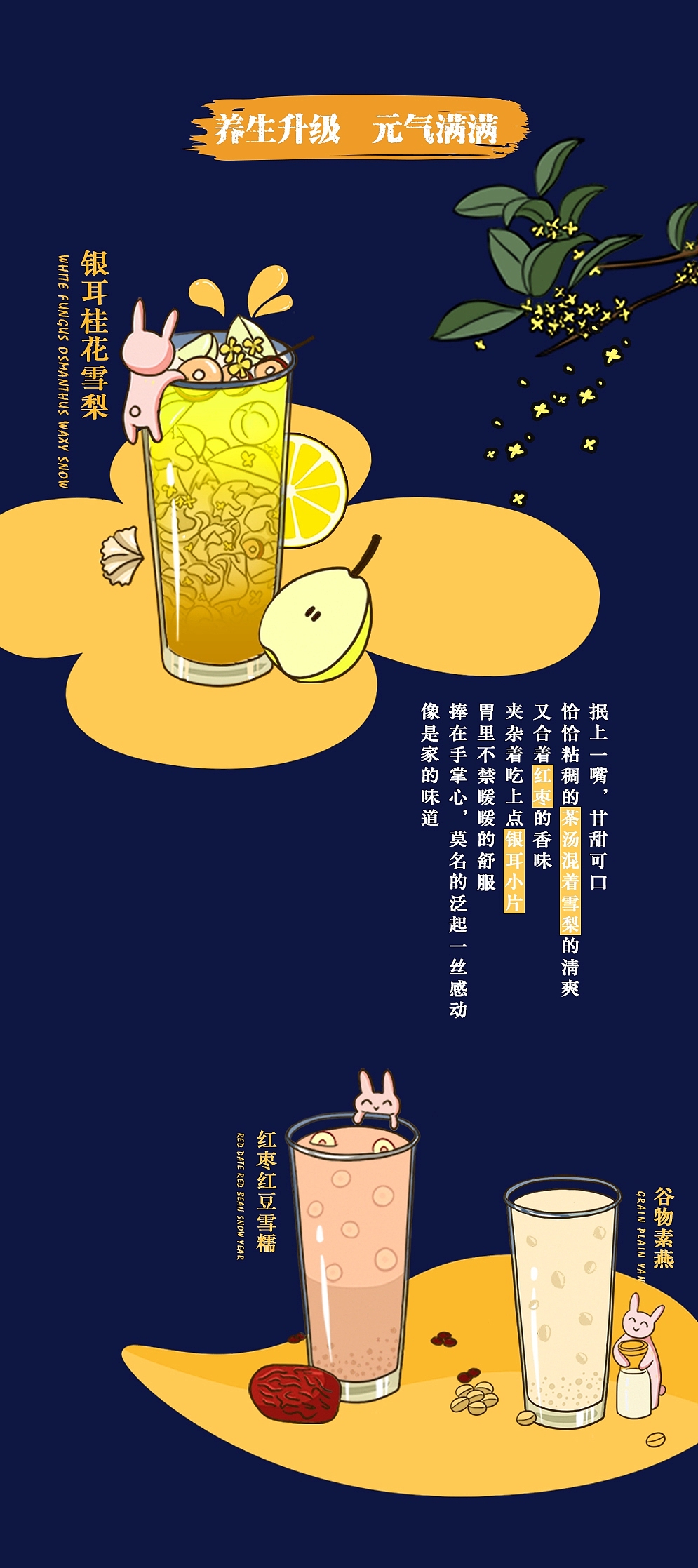 中秋就是要吃东西嘛